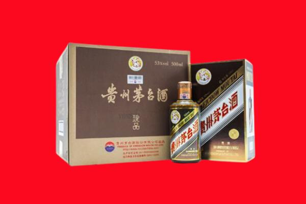 剑河县上门回收珍品茅台酒